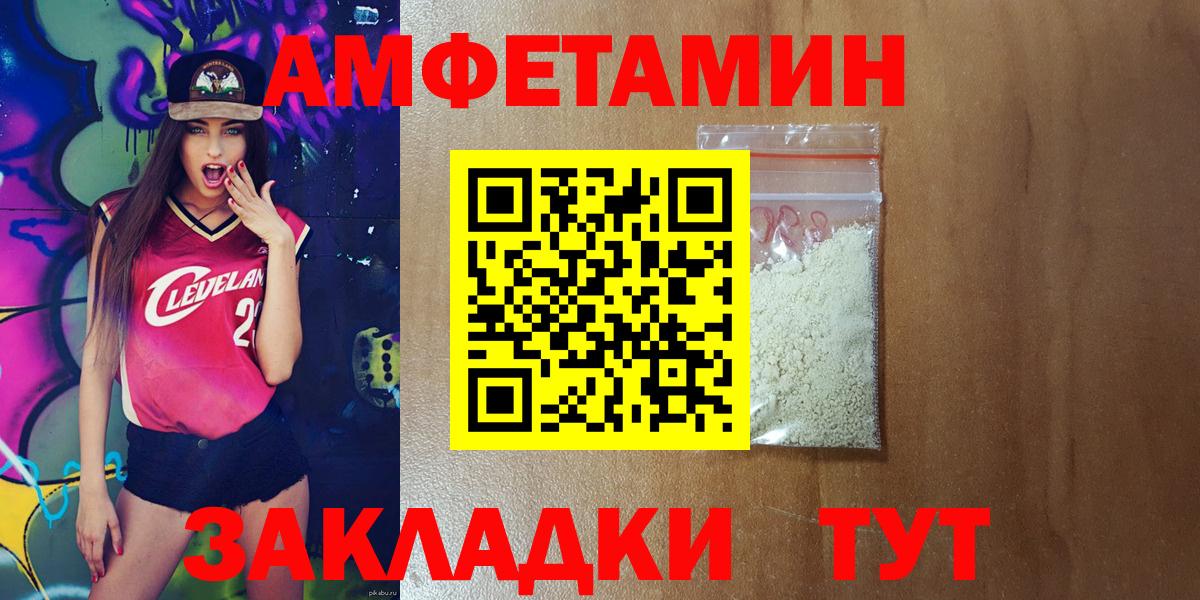 АМФ 98%  Вход с VPN  АМФ  Кемерово 