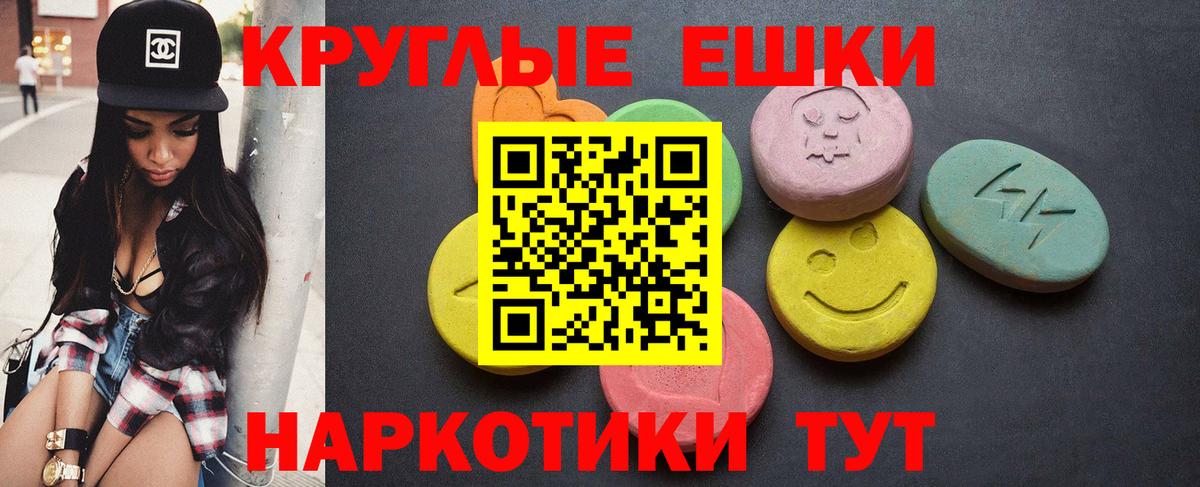 Экстази Punisher Кемерово