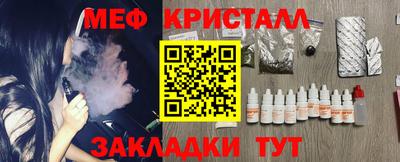 мдма Жуковский
