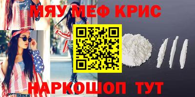 герыч Заводоуковск