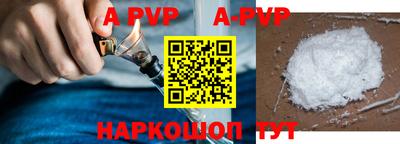 бутик Заволжье