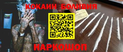 бутик Заволжье