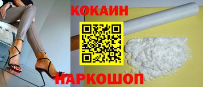 бутик Заволжье