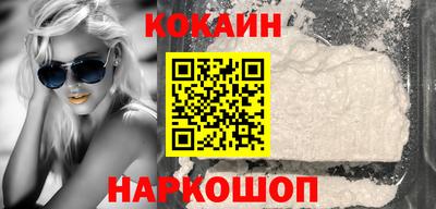 бутик Заволжье
