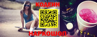 герыч Заводоуковск