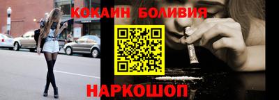 бутик Заволжье