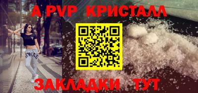 мдма Жуковский