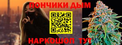 мдма Жуковский