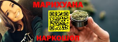бутик Заволжье