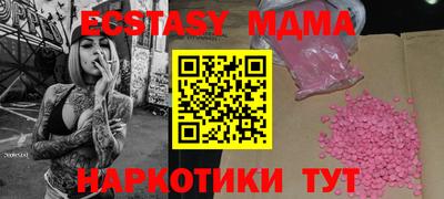 бутик Заволжье