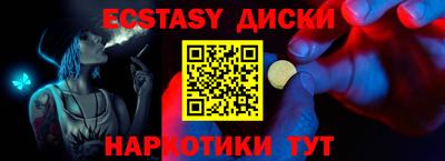 бутик Заволжье