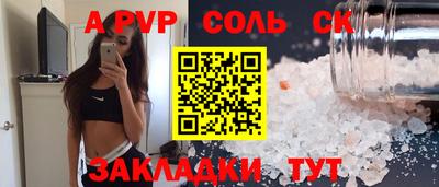мдма Жуковский