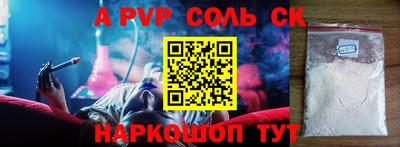 герыч Заводоуковск