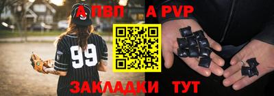 бутик Заволжье