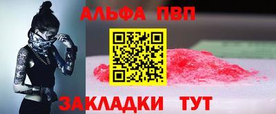 мдма Жуковский
