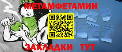 мдма Жуковский