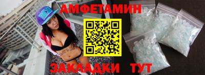 герыч Заводоуковск