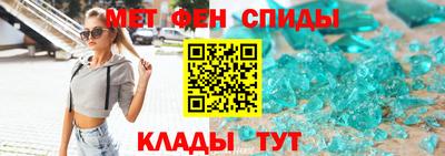 мдма Жуковский