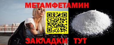 бутик Заволжье
