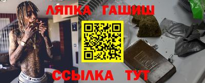 бутик Заволжье