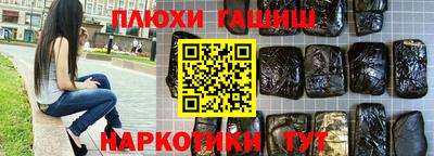 мдма Жуковский