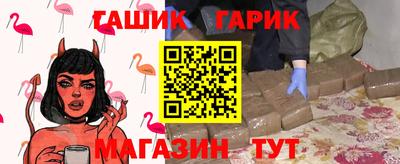 бутик Заволжье