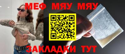 бутик Заволжье