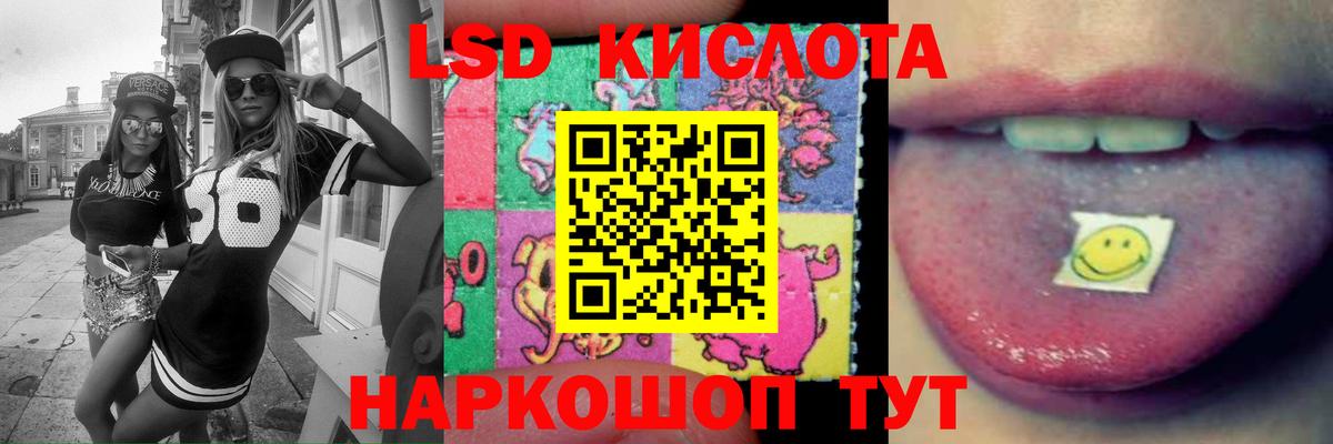 ЛСД экстази ecstasy Кемерово