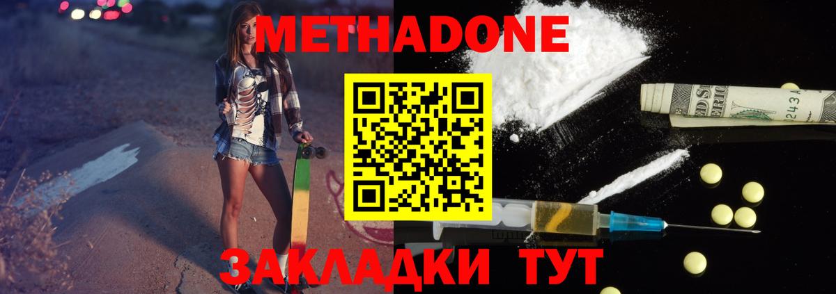 Гашиш Кемерово