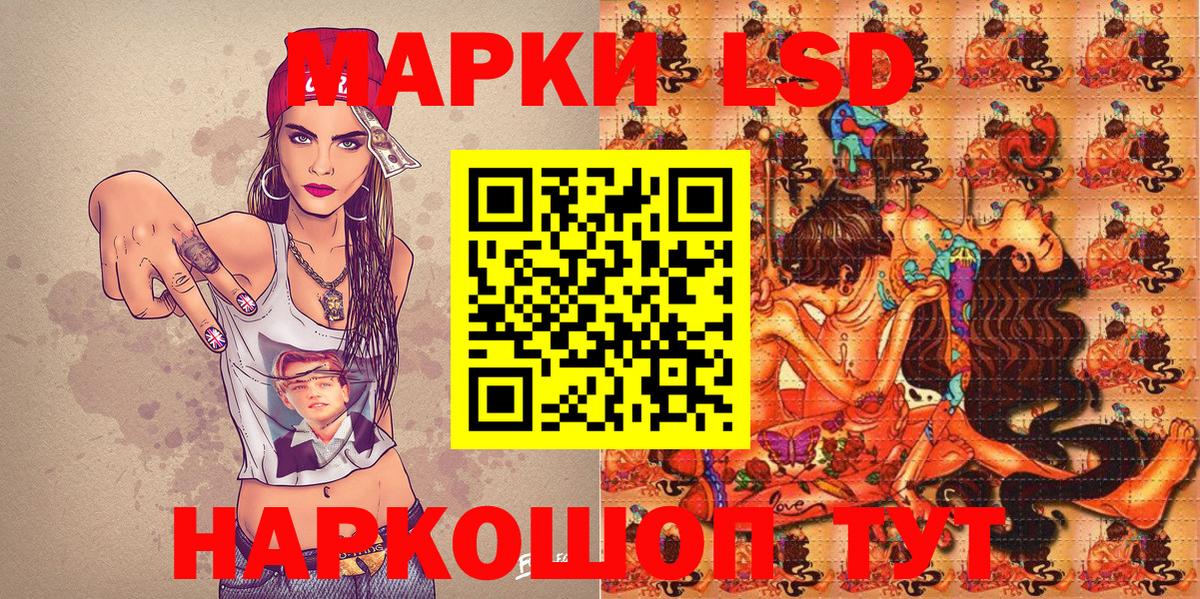 Марки 25I-NBOMe 1,8мг Кемерово
