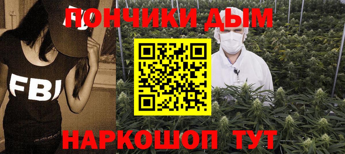 Шишки марихуана индика Кемерово