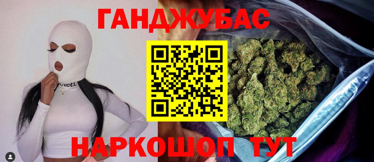 Конопля OG Kush  Вход с VPN  Конопля индика  Каннабис план  Кемерово  Канабис Amnesia 